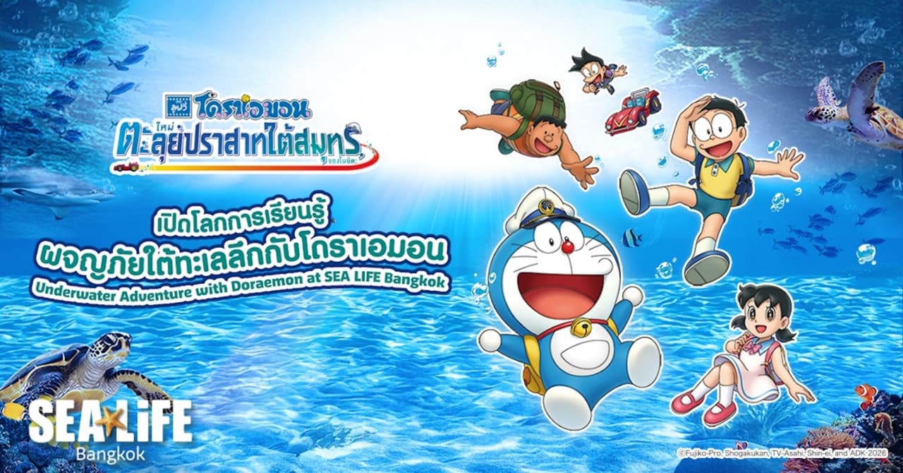 SEA LIFE Bangkok Ocean World Ticket - main image